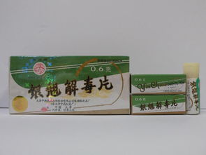 香港衛(wèi)生署發(fā)布安全警示 切勿購(gòu)買六款問(wèn)題中成藥