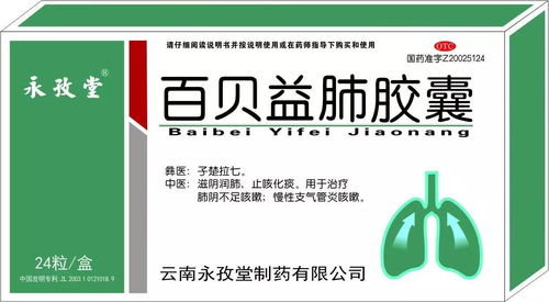 【重磅招商】醫(yī)保專利原研化學藥制劑誠邀代理商，攜手共創(chuàng)市場新藍海